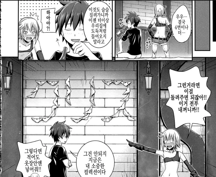 manga_2689007_001.webp