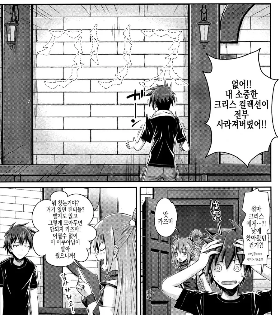 manga_2689007_002.webp
