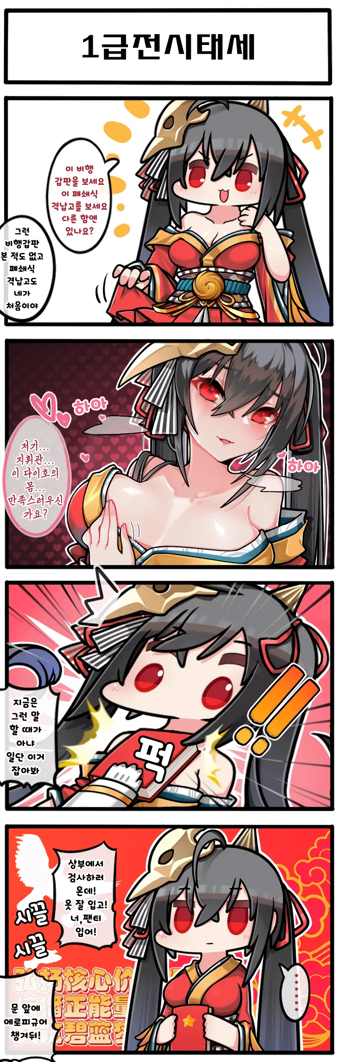 manga_269120_001.webp