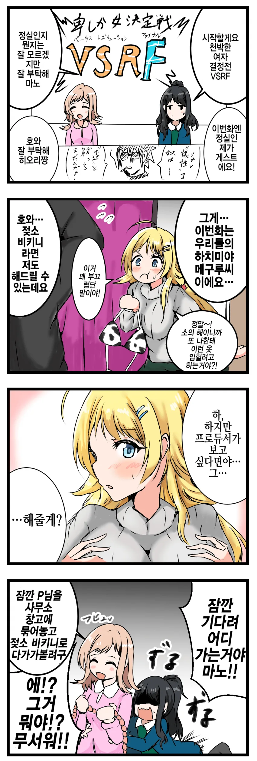 manga_2691593_001.webp