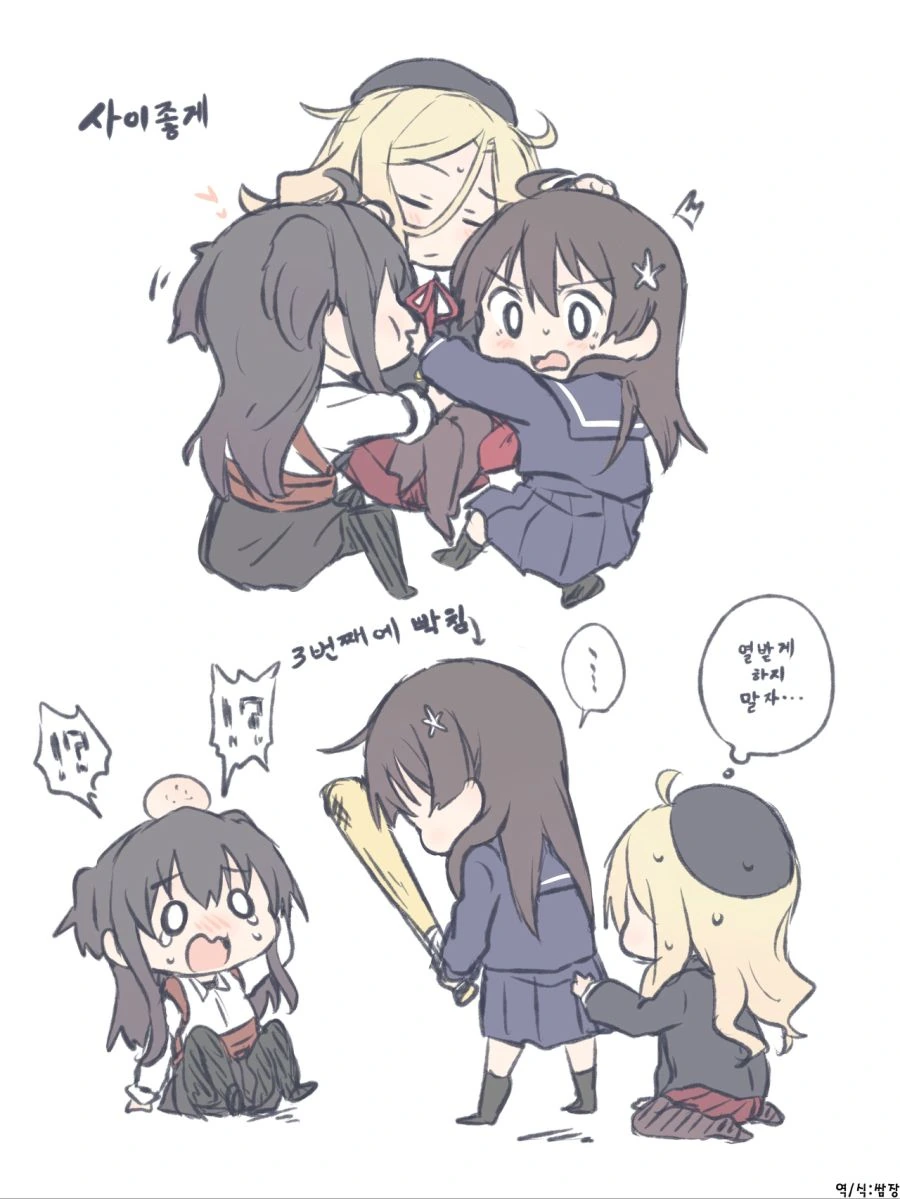 manga_2715565_007.webp