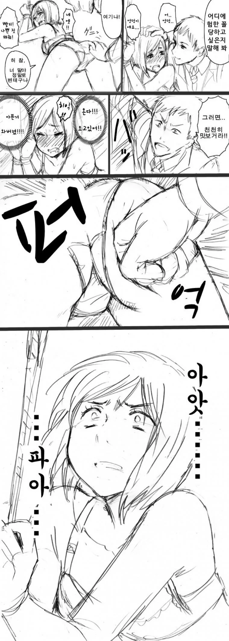manga_2718456_001.webp