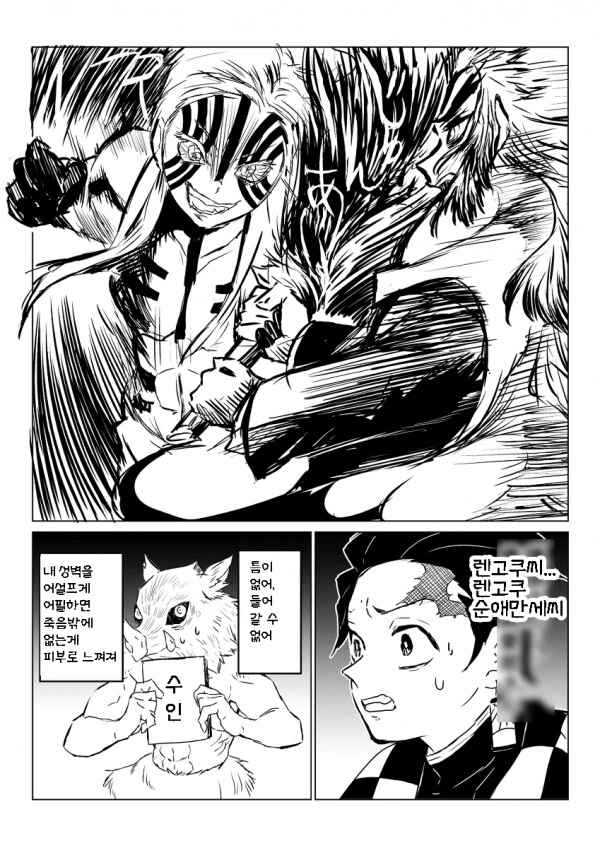 manga_2725943_005.webp