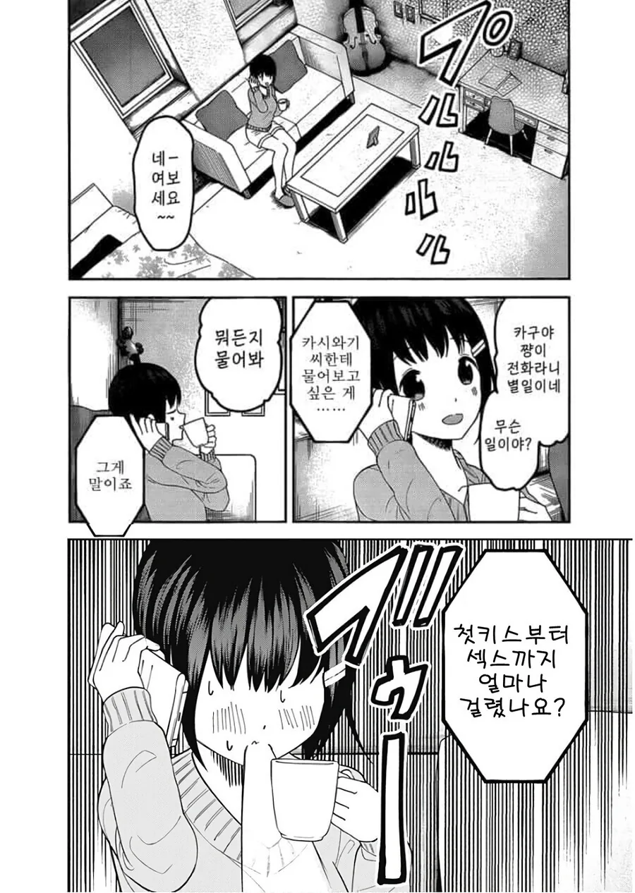 manga_2782918_001.webp