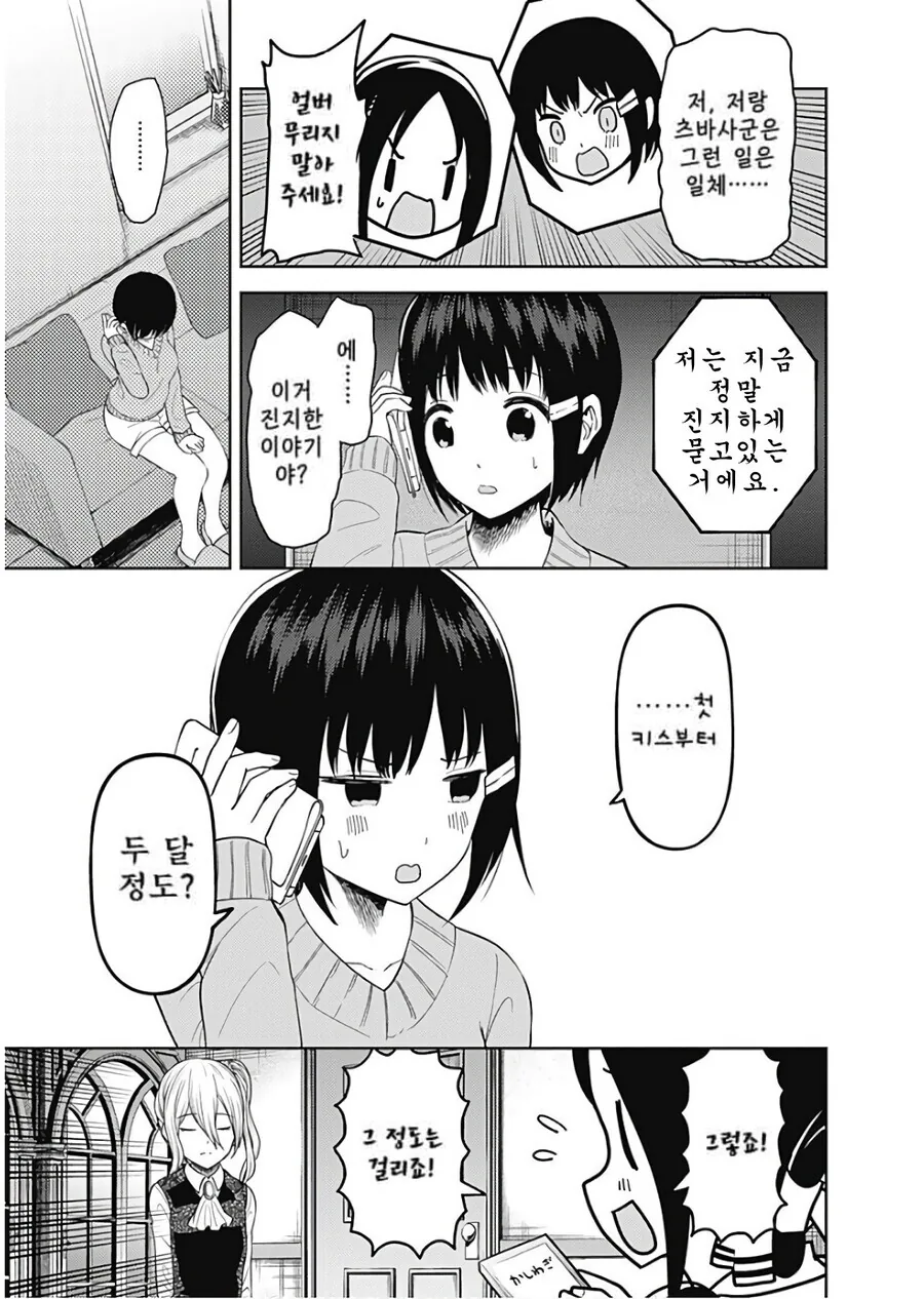 manga_2782918_002.webp