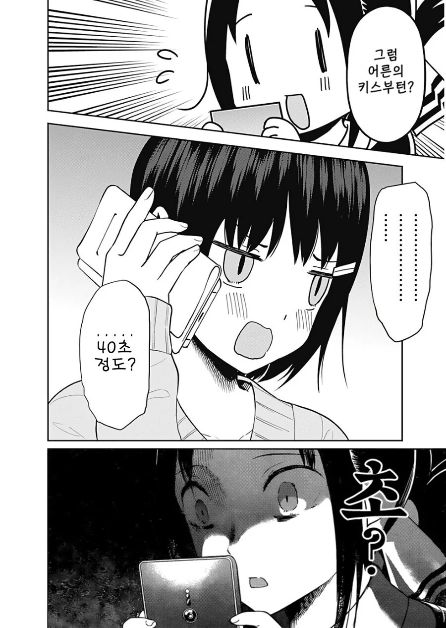 manga_2782918_003.webp