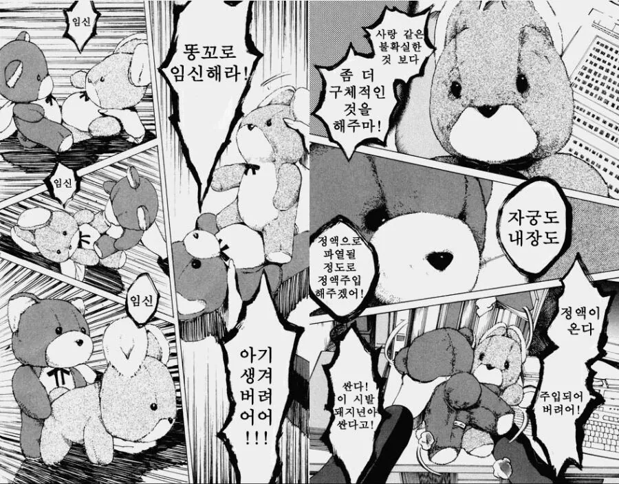 manga_2829003_001.webp