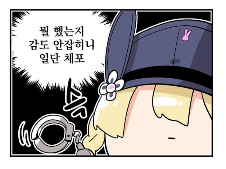 manga_2835592_002.webp