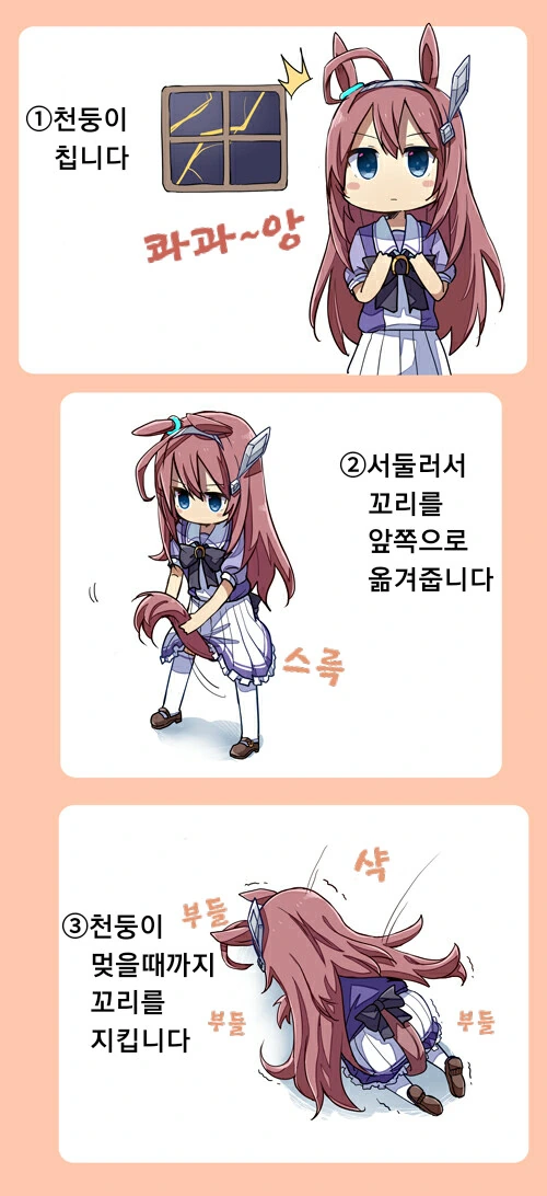 manga_2847073_001.webp