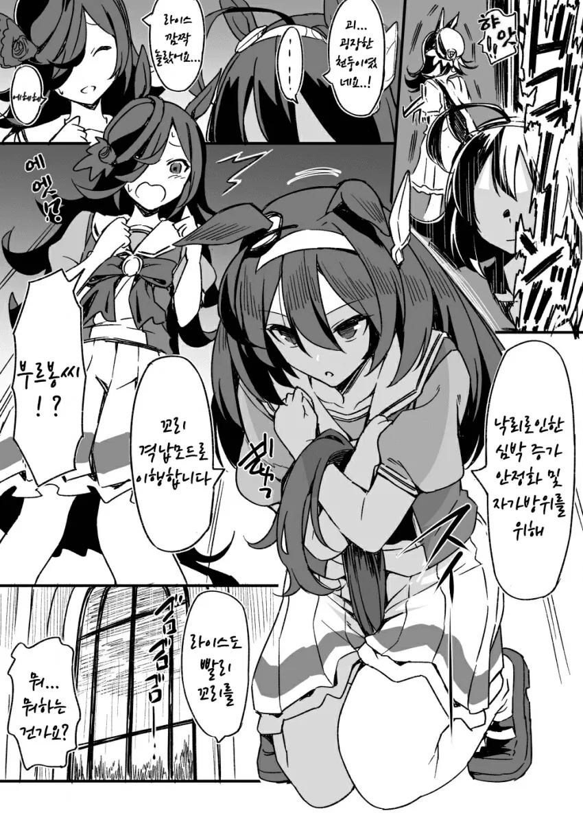 manga_2847073_002.webp
