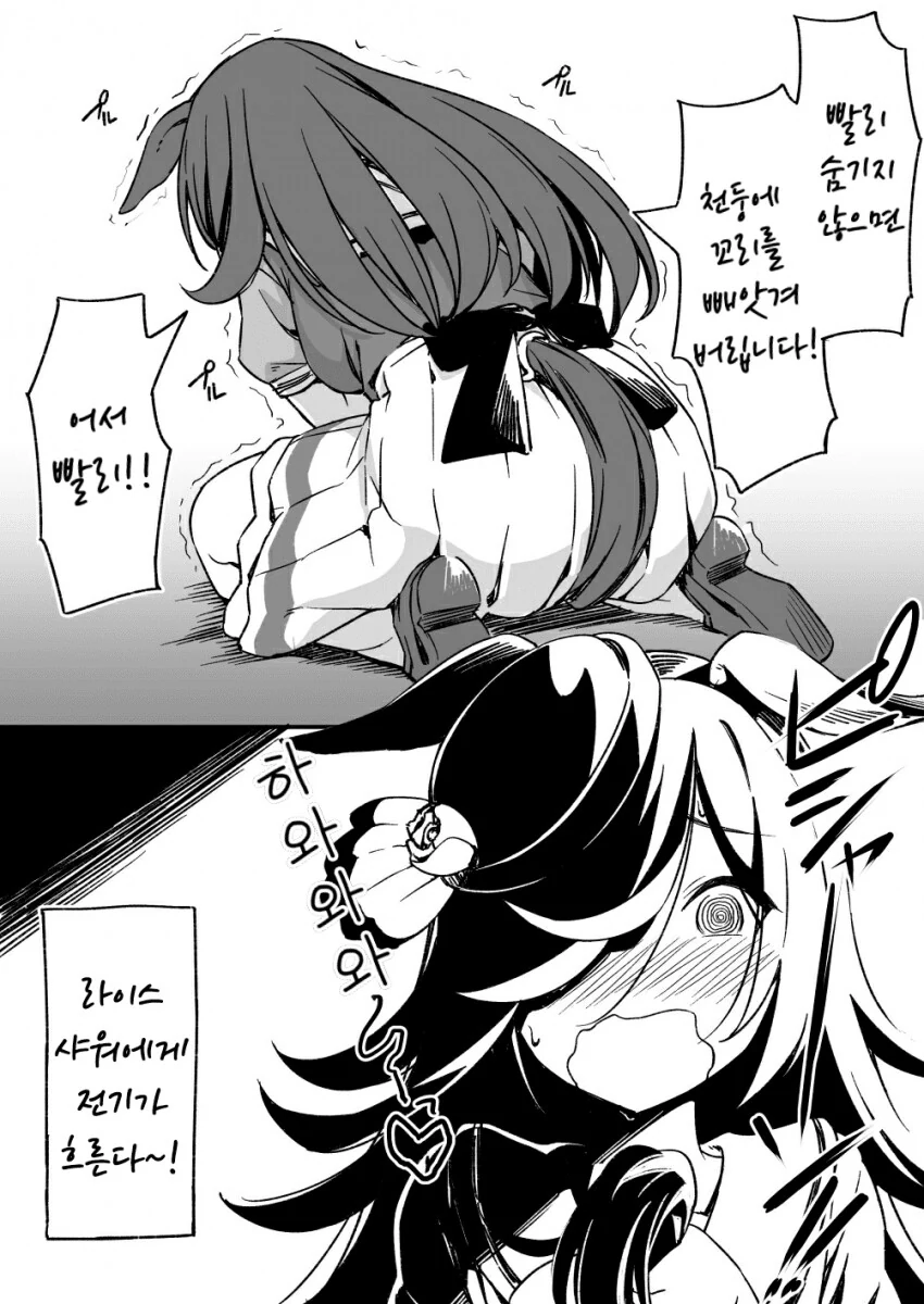 manga_2847073_003.webp