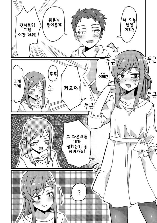 manga_2848317_001.webp