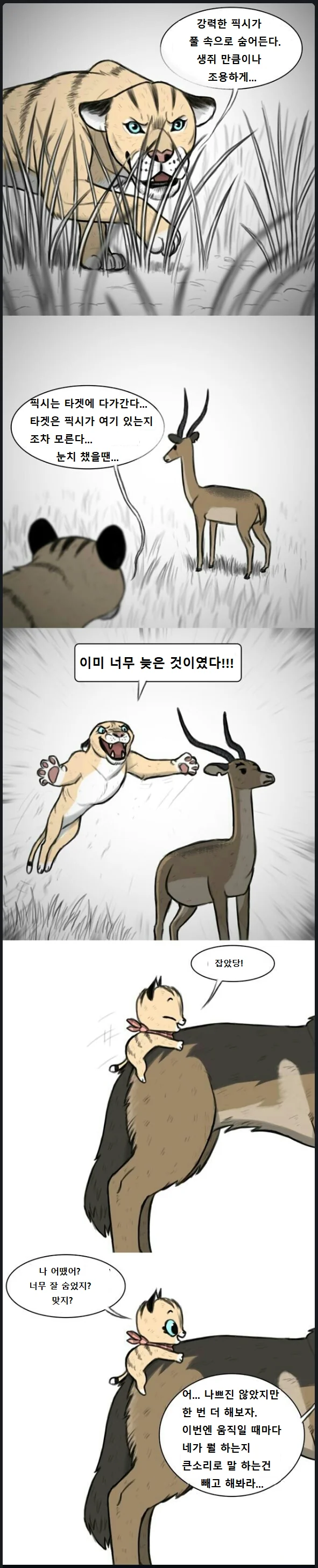 manga_2863844_003.webp