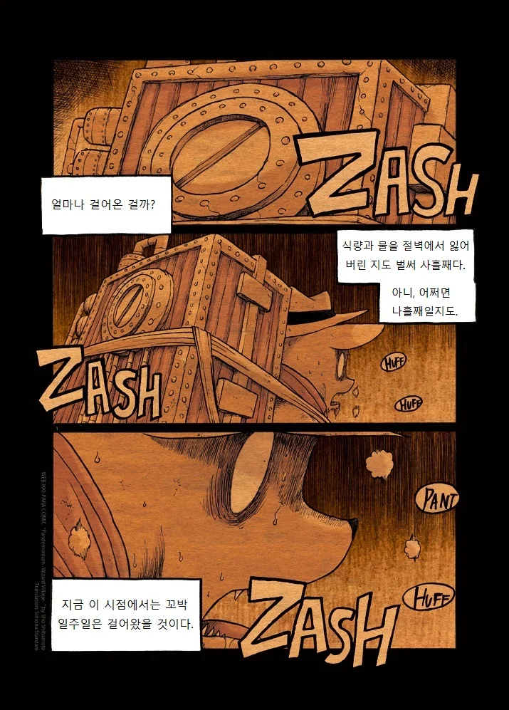 manga_291554_001.webp