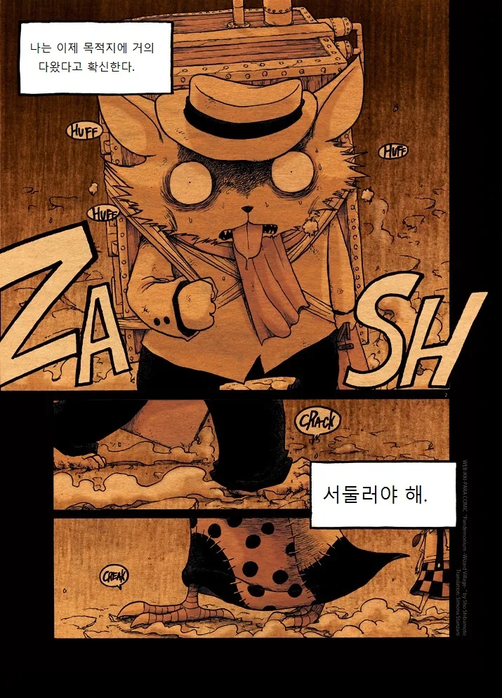 manga_291554_002.webp