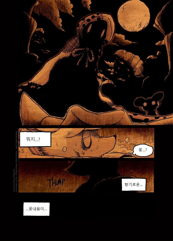 manga_291554_005.webp