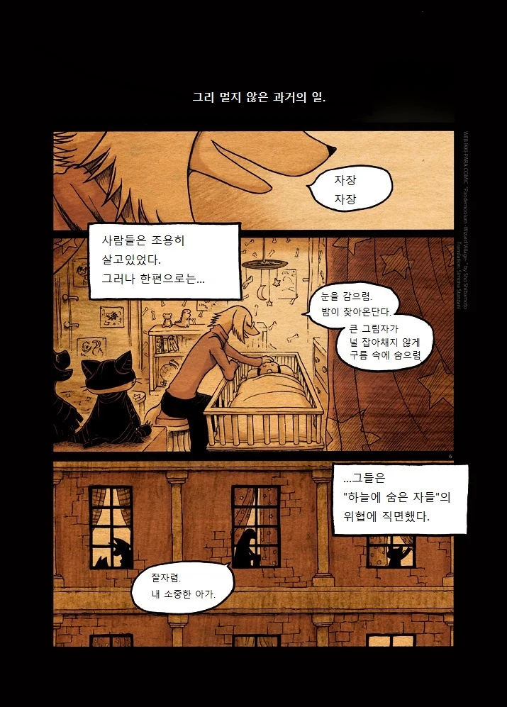 manga_291554_006.webp