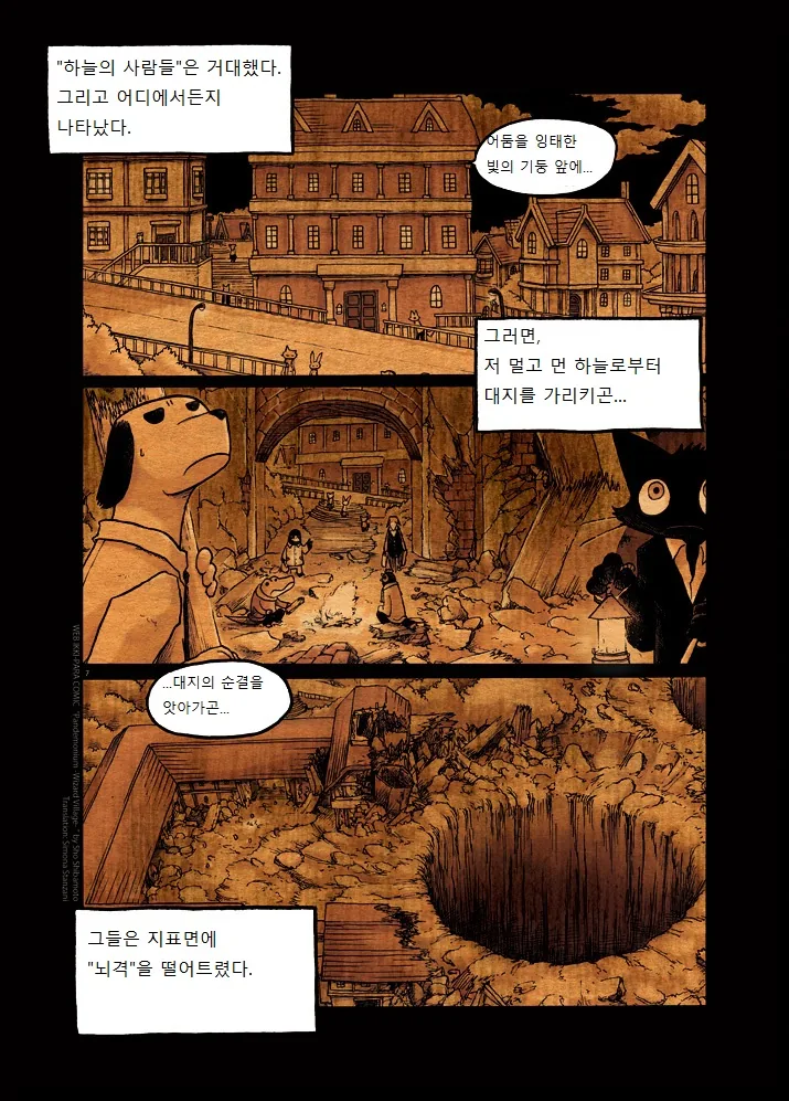 manga_291554_007.webp