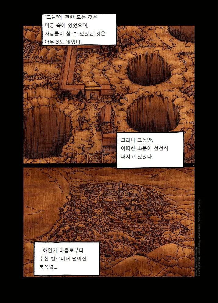 manga_291554_008.webp