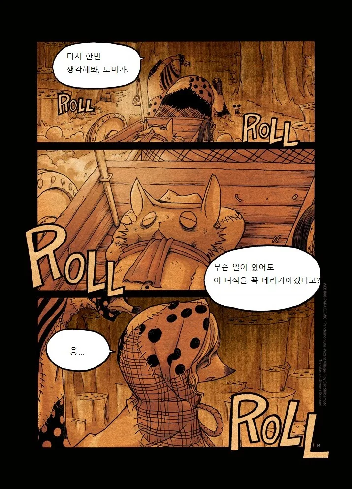 manga_291554_013.webp