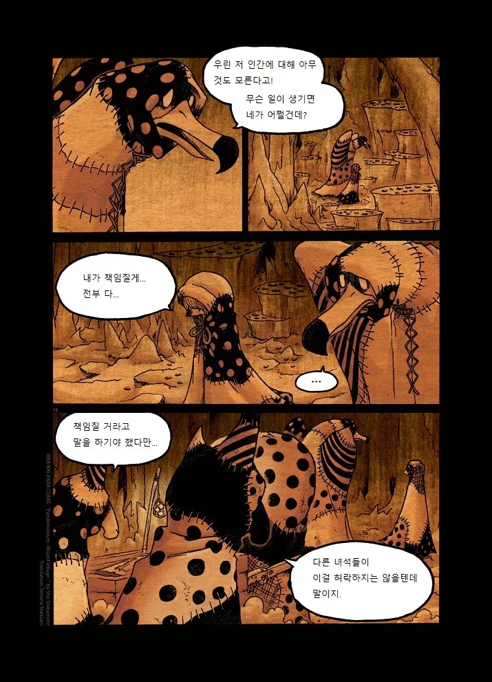 manga_291554_014.webp