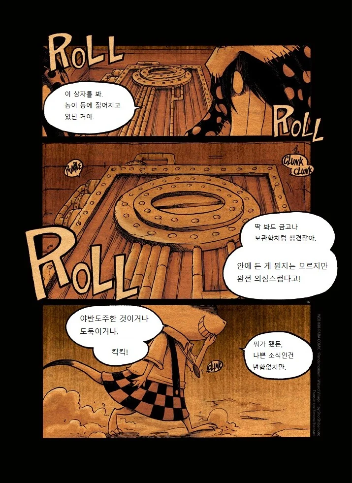 manga_291554_015.webp