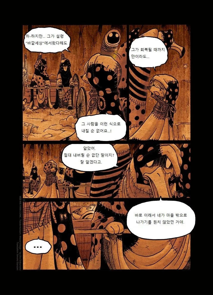 manga_291554_016.webp