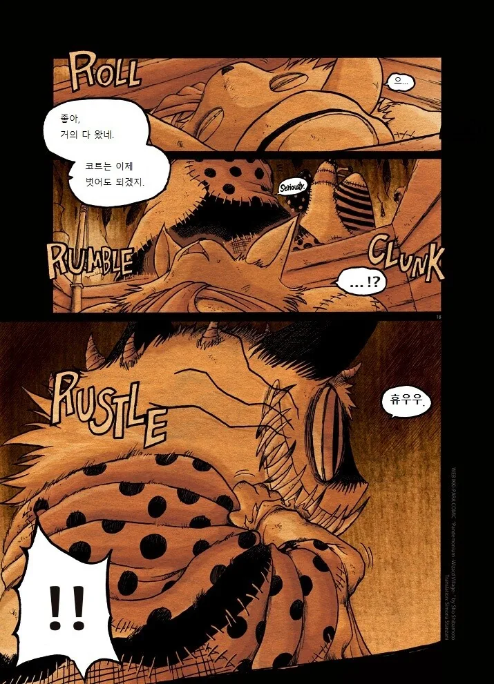 manga_291554_017.webp