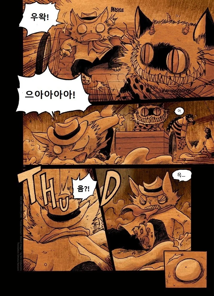 manga_291554_018.webp