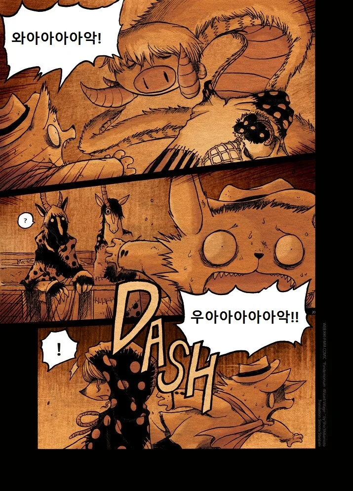 manga_291554_019.webp