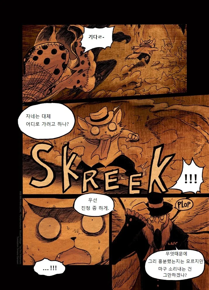 manga_291554_020.webp
