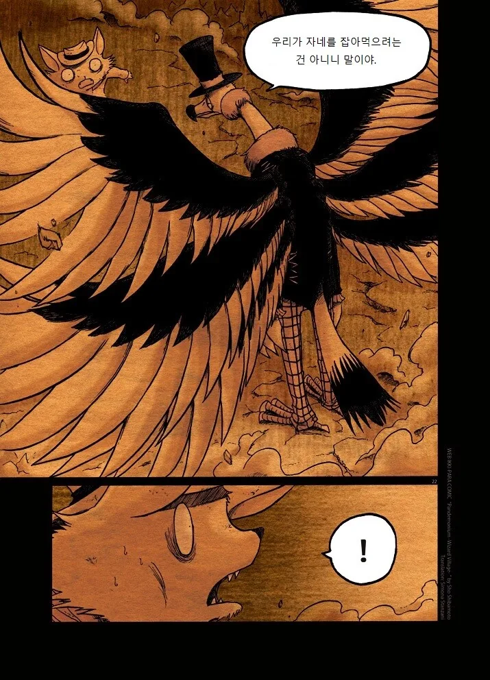 manga_291554_021.webp