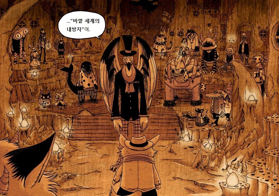 manga_291554_023.webp