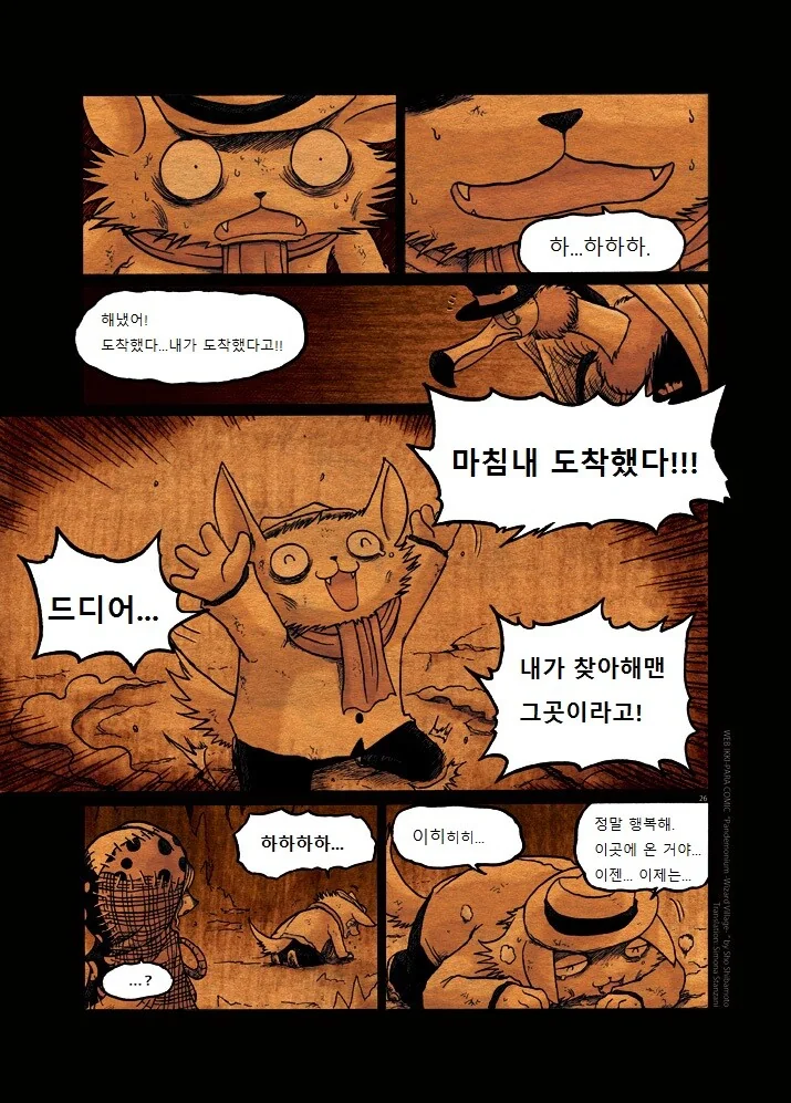 manga_291554_024.webp