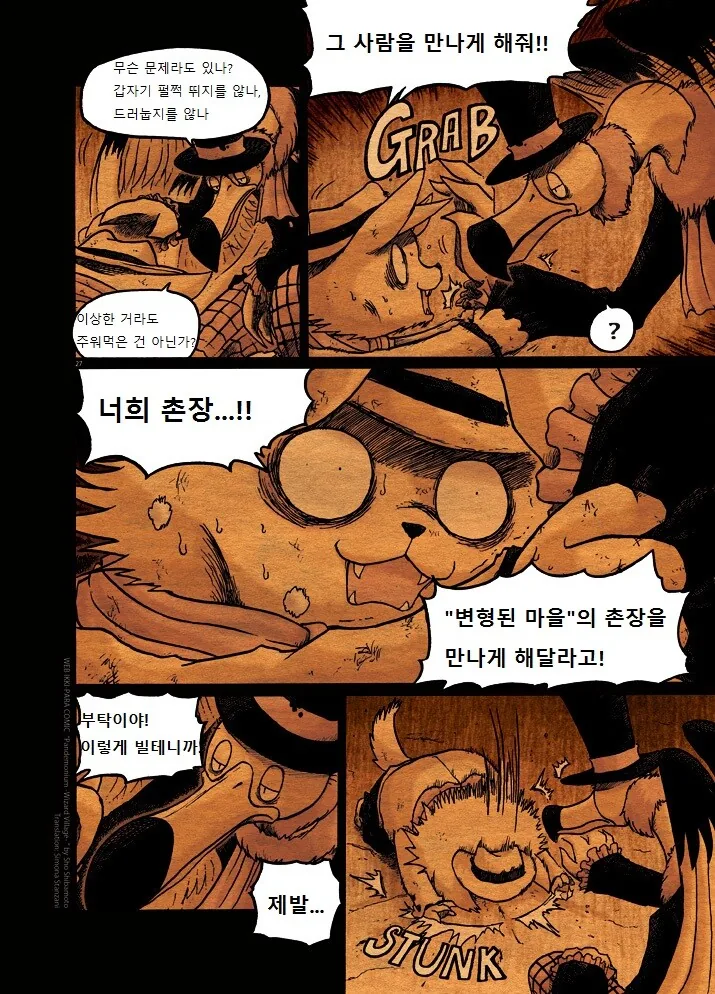 manga_291554_025.webp