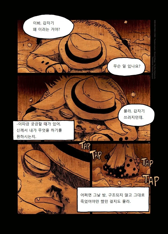 manga_291554_026.webp
