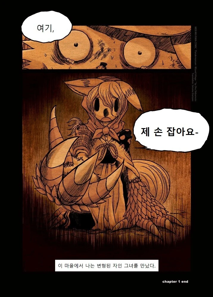 manga_291554_028.webp