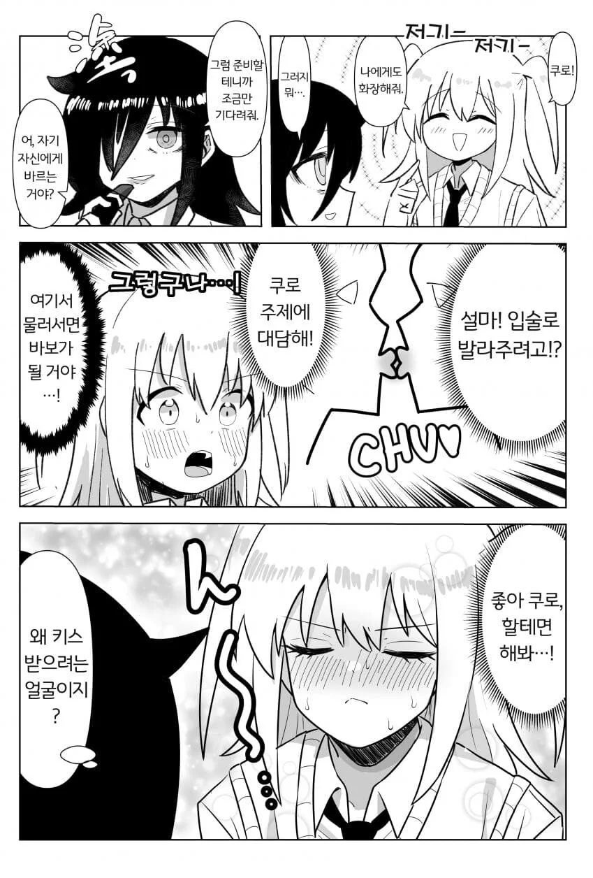 manga_2918430_002.webp