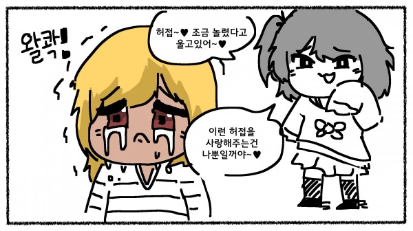 manga_2934258_001.webp