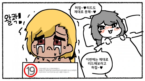 manga_2934258_002.webp