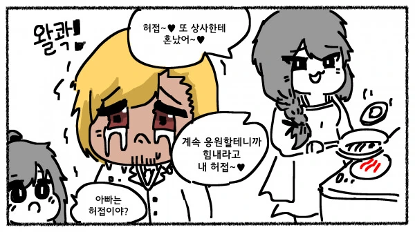 manga_2934258_003.webp