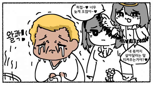 manga_2934258_004.webp
