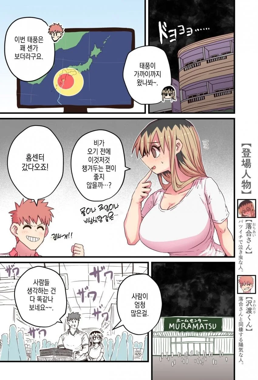 manga_2942668_001.webp