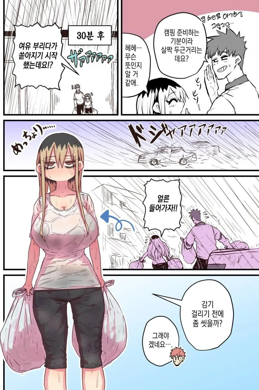 manga_2942668_002.webp