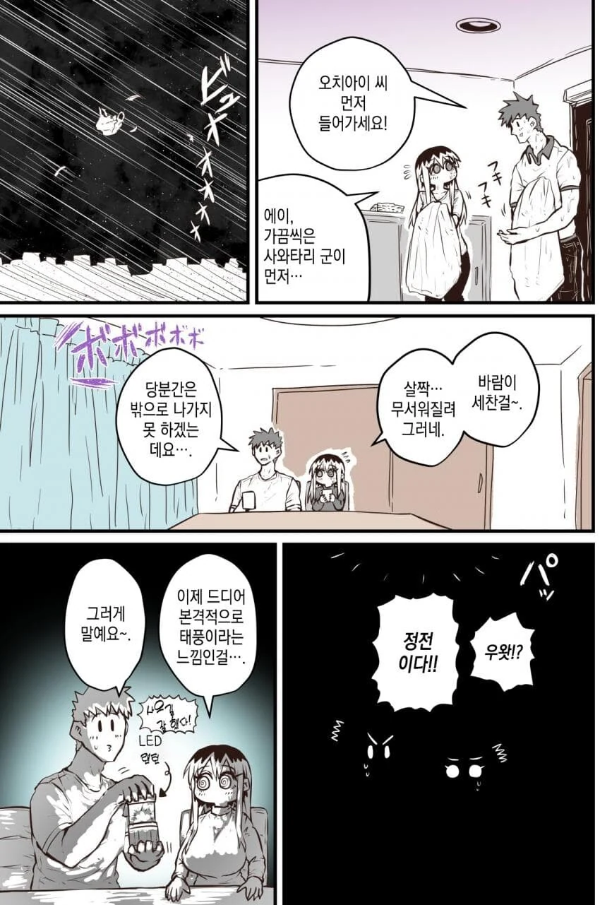 manga_2942668_003.webp