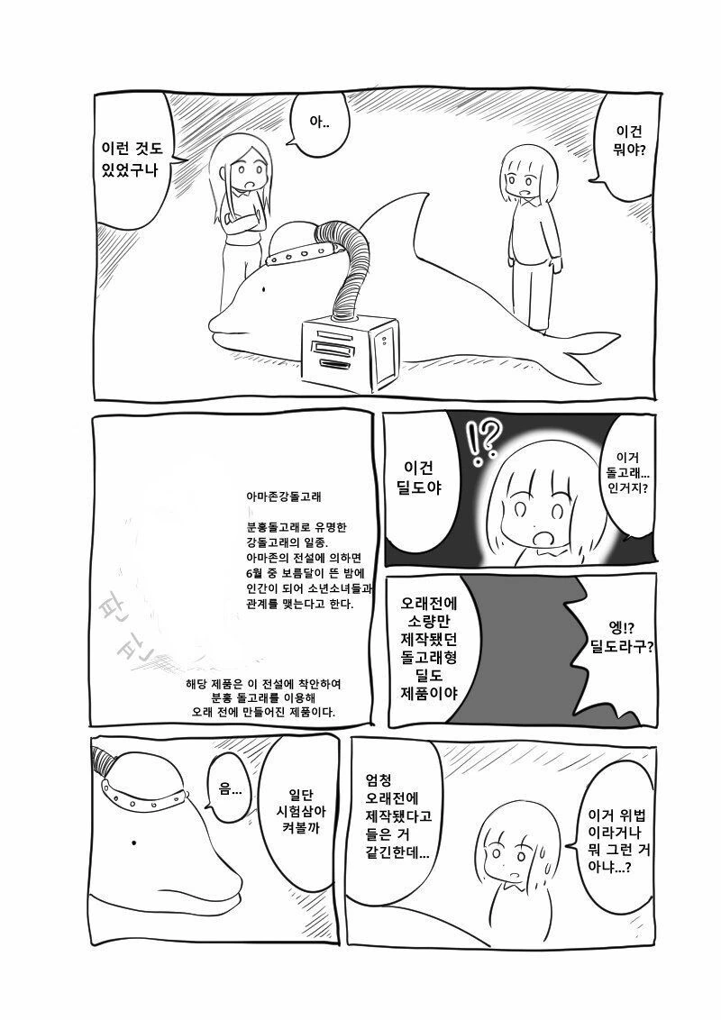 manga_2959562_002.webp