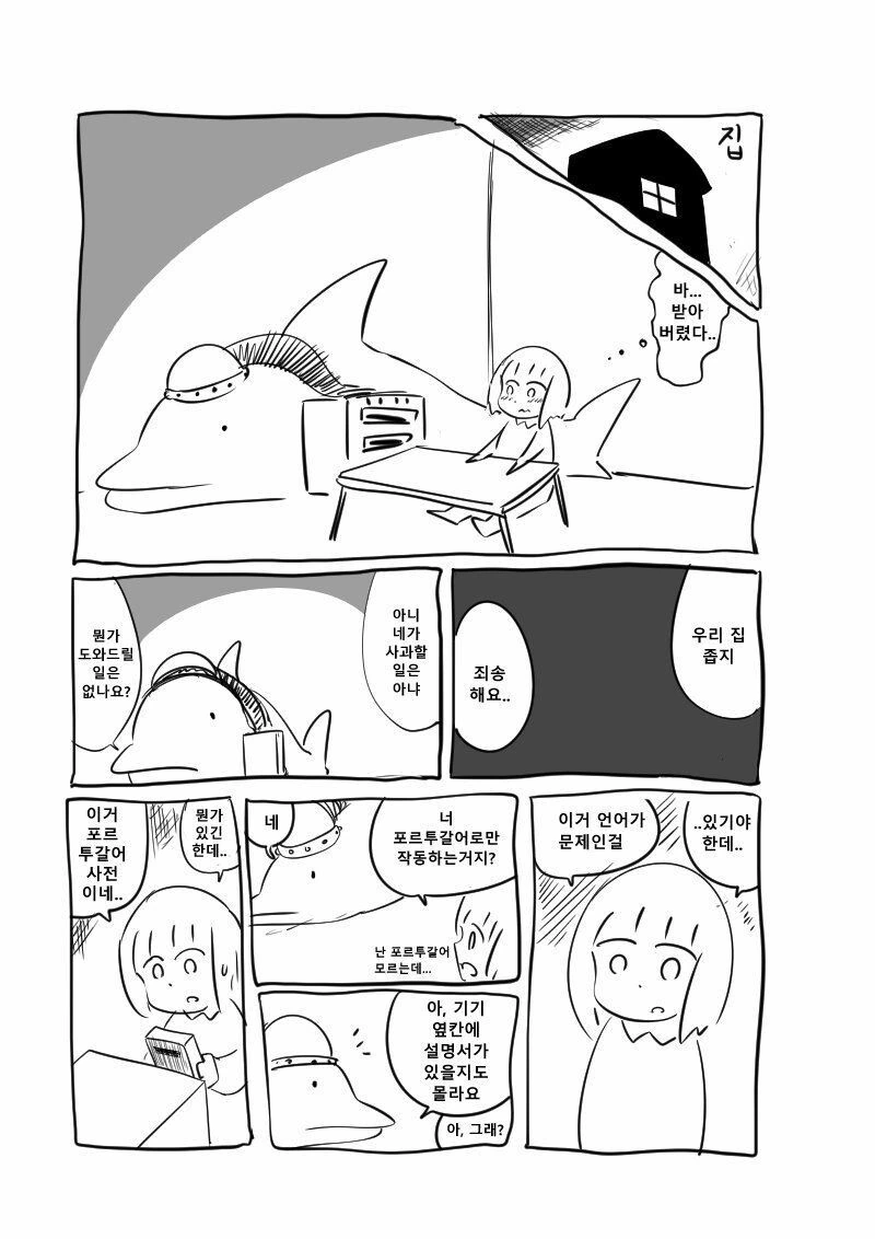 manga_2959562_005.webp
