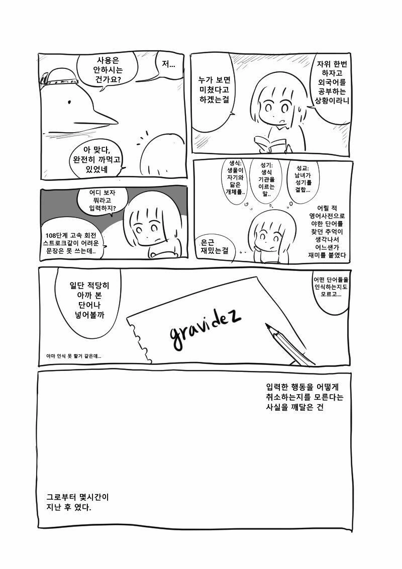 manga_2959562_006.webp