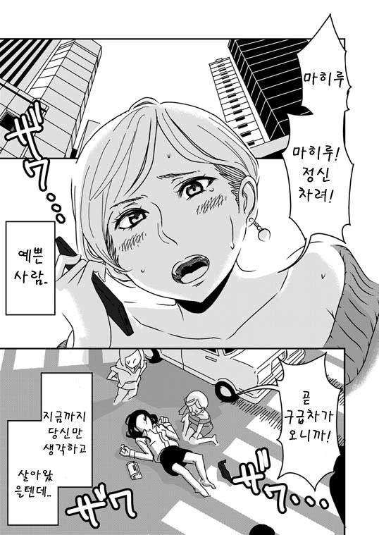 manga_2974354_001.webp