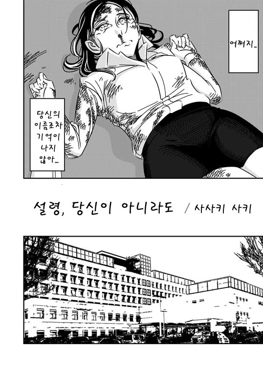 manga_2974354_002.webp
